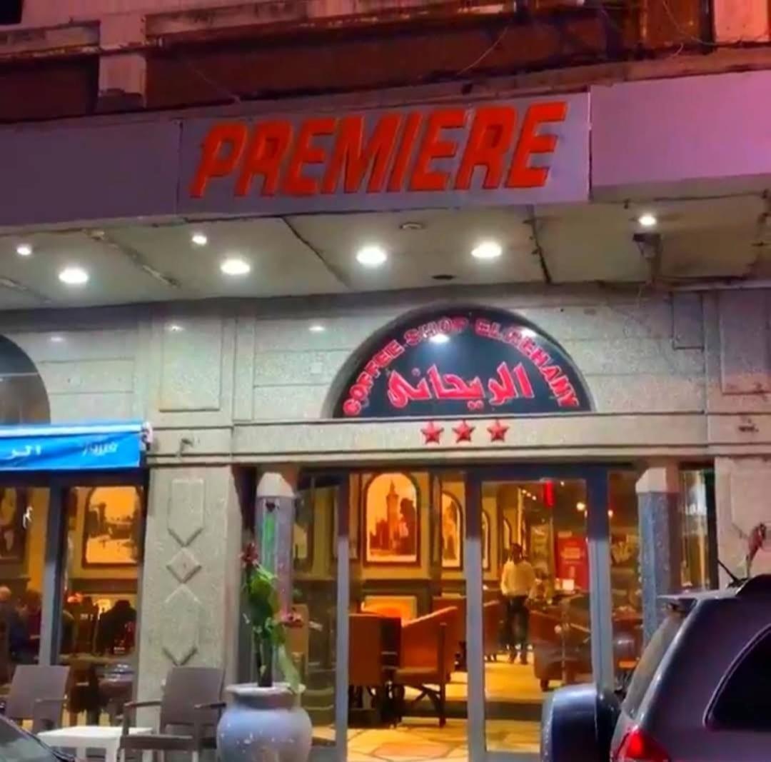 مفروشة لك وحدك قريبة من مكتبة الاسكندرية Alexandrie